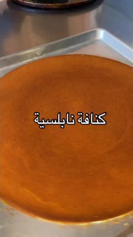 Kunafa Nabulsiya